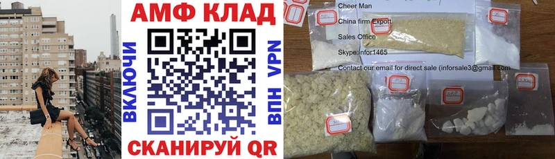 Amphetamine Premium закладка Нижний Ломов