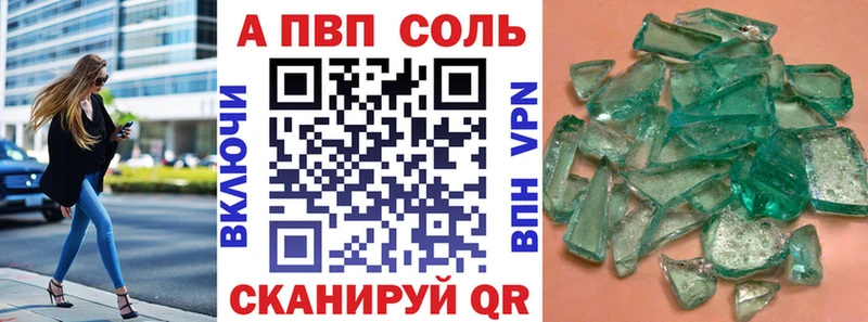 гидра зеркало  Нижний Ломов  A PVP мука 