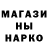 Канабис конопля Micha Bulin