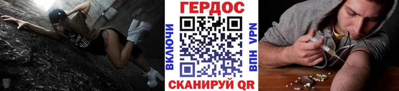 Героин герыч  ОМГ ОМГ зеркало  Нижний Ломов 