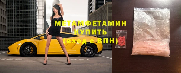мефедрон мука Белая Калитва