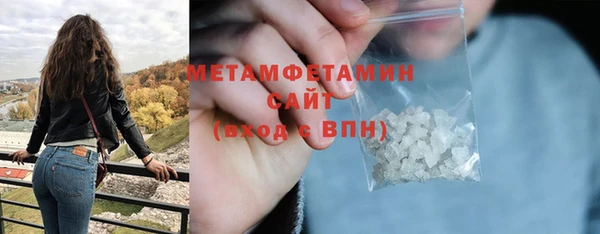 мефедрон мука Белая Калитва