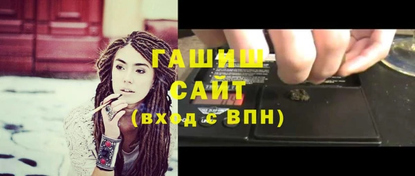 героин Белая Холуница