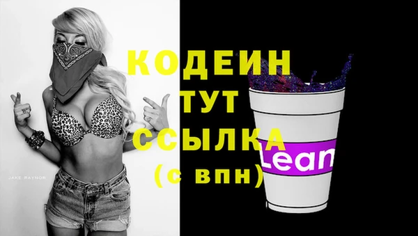 героин Белая Холуница
