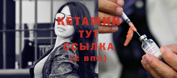 героин Белая Холуница