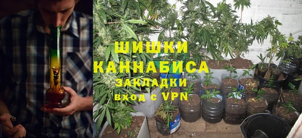 мефедрон мука Белая Калитва