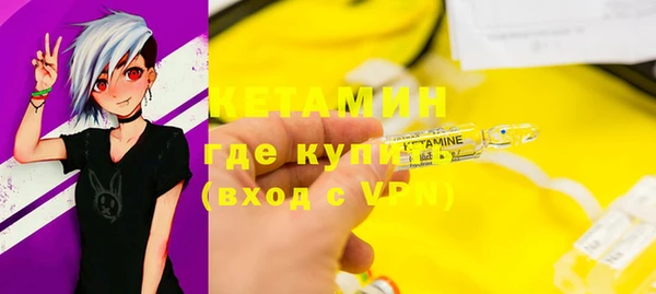 героин Белая Холуница