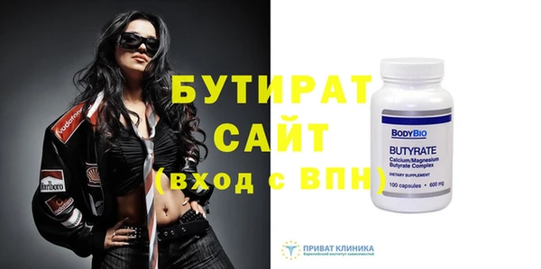 героин Белая Холуница