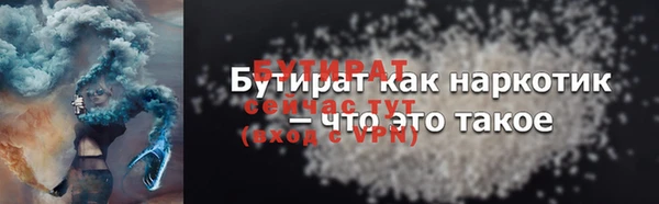 мефедрон мука Белая Калитва