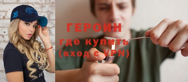 молекула духа Магас