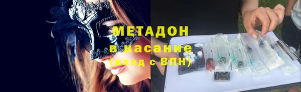 мефедрон мука Белая Калитва