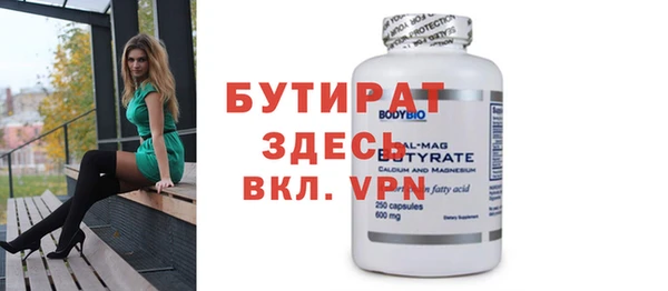 твердый Бежецк
