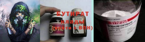 твердый Бежецк