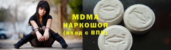 героин Белая Холуница