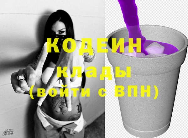 соль курить ск Магадан
