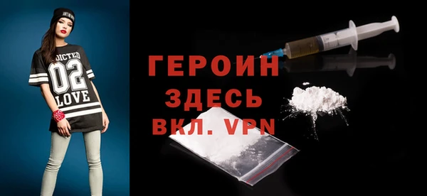 мефедрон мука Белая Калитва