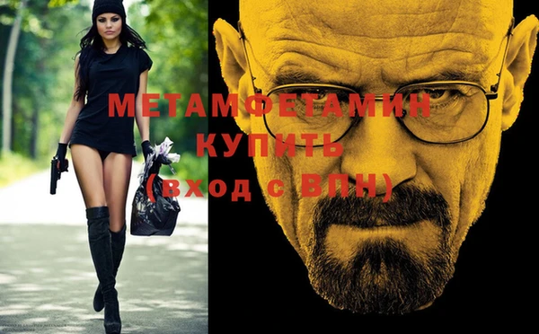 мефедрон мука Белая Калитва