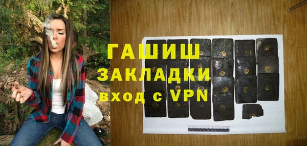 героин Белая Холуница