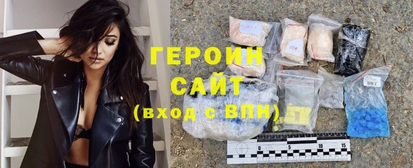 мефедрон мука Белая Калитва