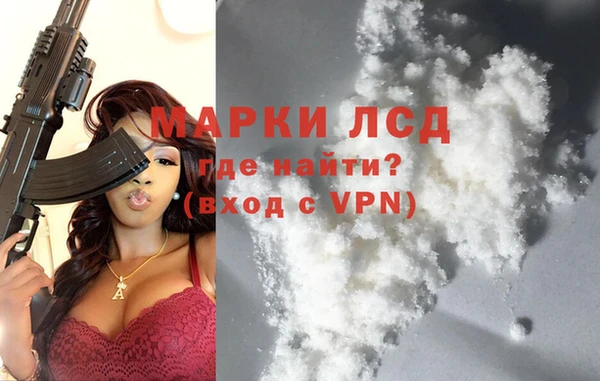 мефедрон мука Белая Калитва