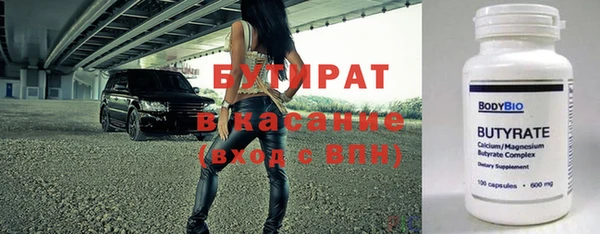 героин Белая Холуница