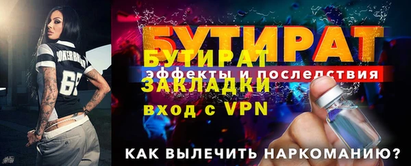 мефедрон мука Белая Калитва