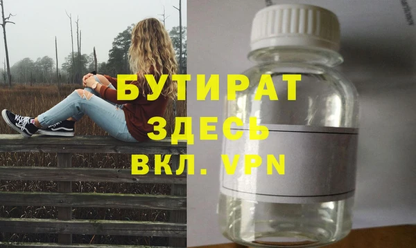 твердый Бежецк