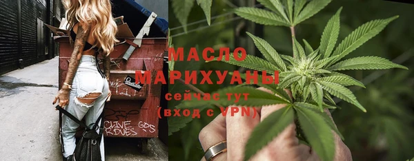 героин Белая Холуница