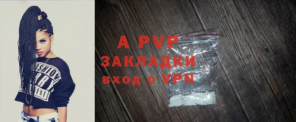 мефедрон мука Белая Калитва