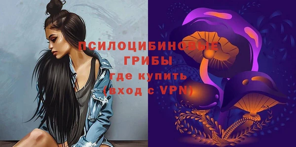 соль курить ск Магадан