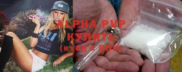 кокаин Лиски