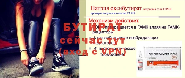твердый Бежецк
