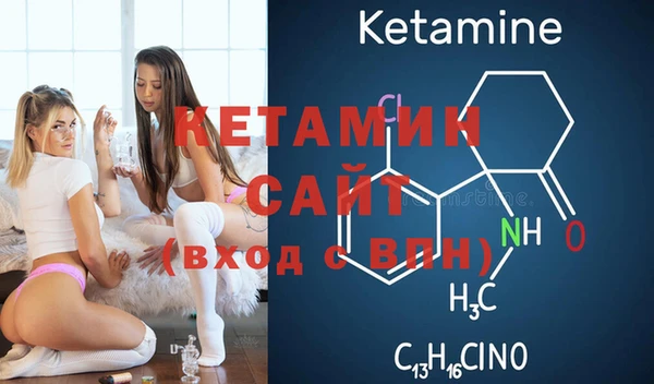 молекула духа Магас