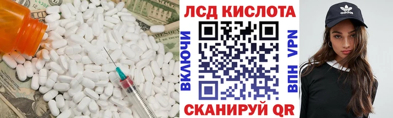 Лсд 25 экстази ecstasy Нижний Ломов