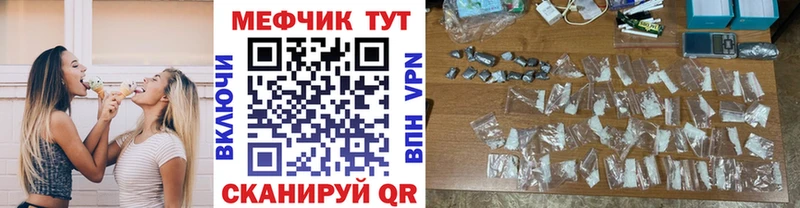Меф кристаллы  купить  сайты  Нижний Ломов 