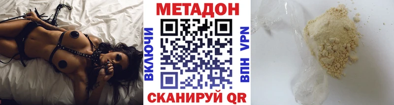 наркошоп  KRAKEN   Метадон мёд  Нижний Ломов 