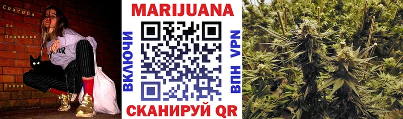 Шишки марихуана THC 21% Нижний Ломов